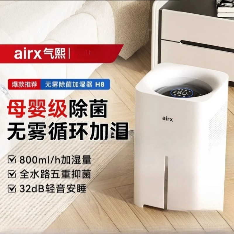 220V airx Humidifier No Mist Q - Humidifier Nursery Quiet review and price