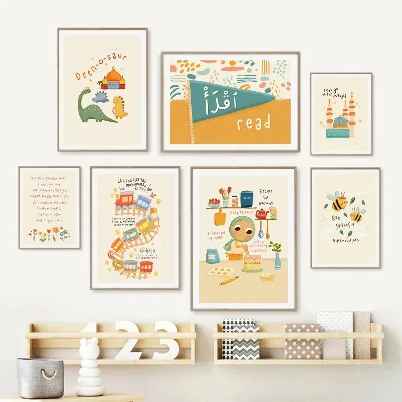 Modern Cartoon Islam Muslim Ar - Baby Nursery Home review and price